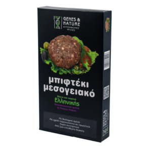 bifteki-mesogeiako-genes-nature-fyles_this_is_greek_com