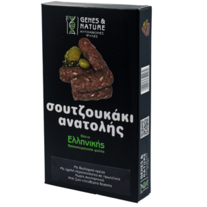 soutzoukaki-anatolis_genes-nature_fyles_this_is_greek_com